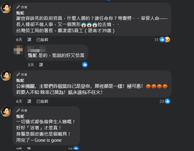 甄妮呼吁要好好活着才是最重要。（图／翻摄自甄妮脸书）