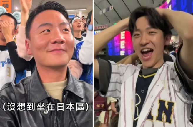 YouTuber阿翰日前飞往日本东京观赏WBSC世界12强的台日冠军战，坐到日本球迷区域。（图／翻摄自阿翰IG）