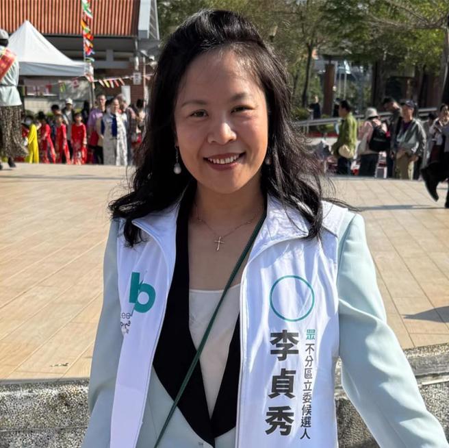 排在民眾黨不分區立委名單15名的陸配李貞秀，可望於2026年遞補任職。（摘自李貞秀臉書／李奇叡台北傳真）