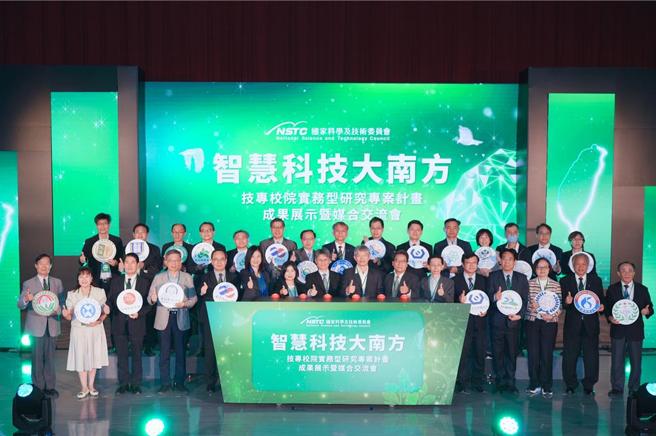 国科会27日办理「技专校院实务型研究专案计画成果展示暨媒合交流会」展示52项成果。图／国科会提供