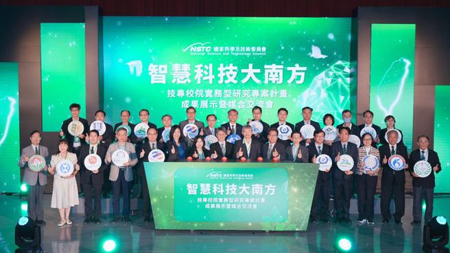 「技专校院实务型研究专案计画成果展示暨媒合交流会」，由国科会产学处处长许增如（左起）、数发部数产署副署长陈慧敏、国科会副主委苏振纲、成大教授谢明得、经济部商业署主秘郭宇、经济部中企署组长雷世谦等嘉宾，共同合影。图/国科会