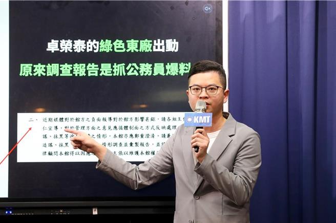 国政基金会副执行长凌涛。（国民党提供）