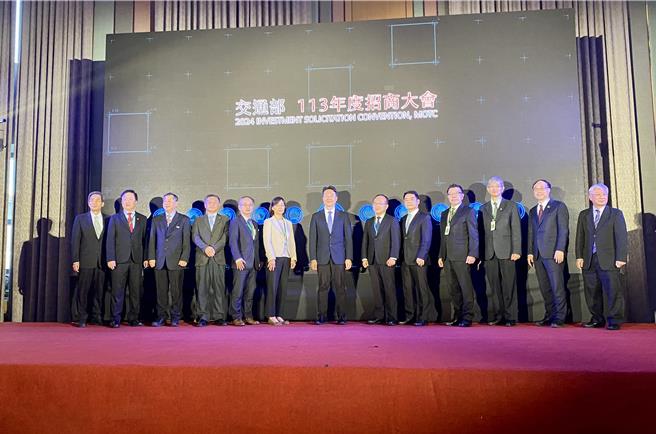 交通部27日舉行年度招商大會，今年釋出商機規模創下2871億元總投資金額，為歷年最高紀錄。（蔡明亘攝）