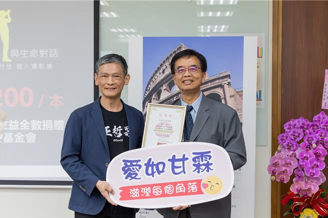 「忆访欧洲．艺游未尽」摄影展现场公开贩售所有创作及作品集，所得将全数捐给甘霖基金会，回馈社会。（林欣仪摄）