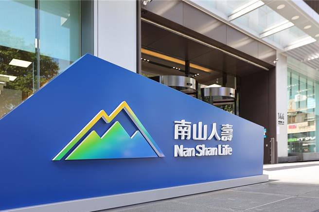 南山人寿资本与获利能力提升，获中华信评及标普全球（S＆P Global Company）调升评等。(资料照／洪凯音台北传真)