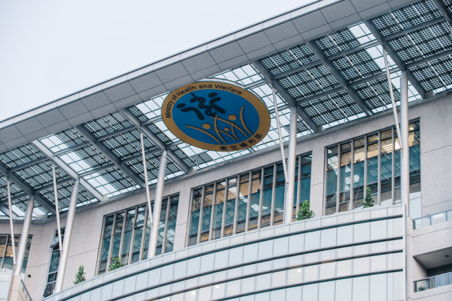 卫福部26日公告实施新版《医师法施行细则》，其中条文遭质疑是替波波医师学歷不符标准来解套。（资料照）