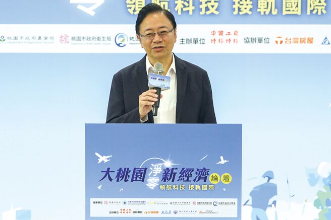 桃园市长张善政在「大桃园净零新经济论坛」致词时表示，桃园为全台最大工业城市，推动低碳转型责任重大。图／陈麒全