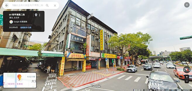 海悦国际「打包」北市和平东路、建国南路口一整排旧大楼，加码蛋黄区烫金地段。图／撷取自google map