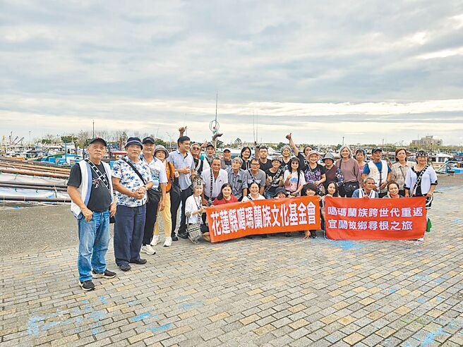 上百位花東與旅北噶瑪蘭族人日前到宜蘭展開為期3天的尋根之旅，向政府喊話盡快依憲法法庭判決修法，讓族人早日恢復平地原住民身分，還給噶瑪蘭族遲來的正義。（花蓮縣噶瑪蘭族文化基金會提供／羅亦晽花蓮傳真）
