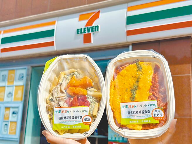 7-11天素地蔬即日起與米其林綠星餐廳「小小樹食」合作，推「繽紛時蔬青醬筆管麵」、「義式紅茄嫩蛋燉飯」，均為89元。（7-11提供）
