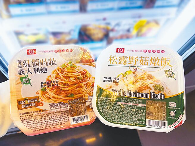 萊爾富推適合植物五辛素可食的桂冠義大利麵系列「素青醬野菇」、「蕃茄紅醬時蔬」口味，皆為79元。（萊爾富提供）