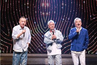 新寶島康樂隊登《綜藝一級棒》 陳昇爆看過康康裸體