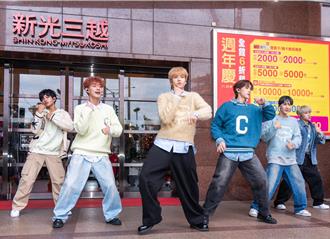 新光三越台北站前店周慶開跑 原子少年助陣 首日業績估4億