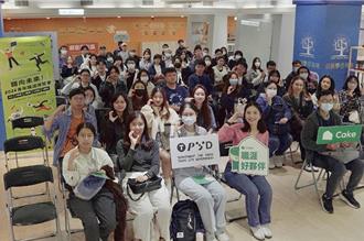 北市青年局職涯博覽會12／4登場  釋逾千筆知名企業職缺