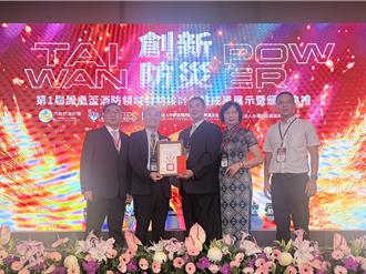 消防署首屆「鳳凰盃」 金消創意無限科技展大放異彩