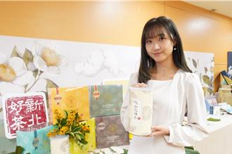 冠軍包種茶上市 新北好茶展售會邀你走讀品好茶