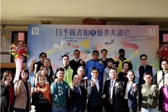 新北社區共讀站啟動 育林國中打造跨域跨齡閱讀基地