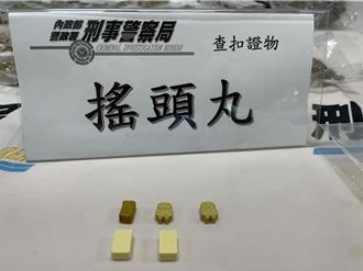 贩毒集团被抄换阵地又被破获 小小兵造型摇头丸牟利