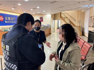一聲「老婆」桃園婦秒墜情網  欲投資虛幣幸遭大園警攔阻