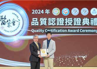 國泰醫院醫療品質獲肯定！3項疾病照護獲認證