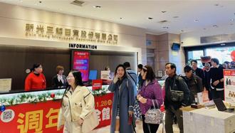 新光三越周年慶台北站前店壓軸開打   首日業績目標衝4億