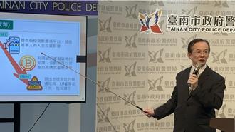 台南市刑大遭黑道豢養？換大隊長原因傳聞四起  市警局否認