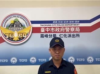 16岁少女上班突遭掌掴满脸伤　台中警锁定3人追查中