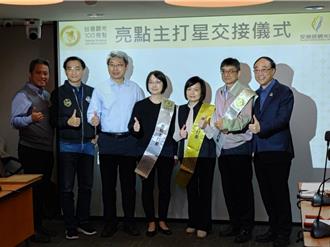 嘉義市入選觀光100亮點 5大景點＋國際管樂節超吸睛