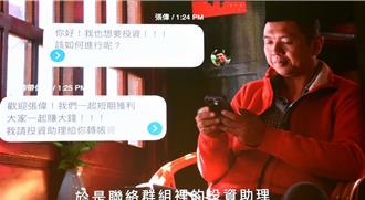 苗警攜手地政「房」患未然 拍片強化不動產安全意識