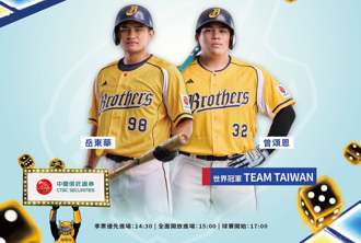 12强》想看冠军球员 周末猎鹰、特攻主场见