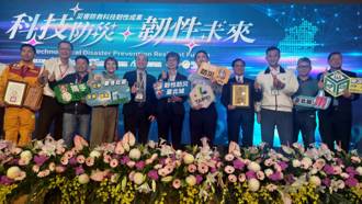 內政部強韌計畫評鑑頒獎 台北市防災實力奪「特優」桂冠