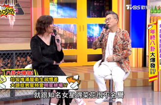 大頭症男星爆私下超髒！ 沈玉琳批「像女星得菜花」：很不名譽