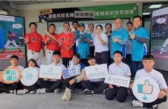 雲科大研發打擊分析系統 無償開放三級棒球教育使用