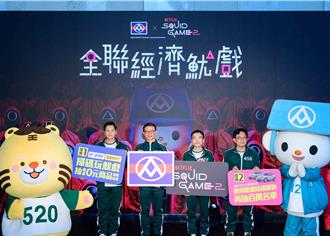 全聯重磅攜手Netflix《魷魚遊戲》 聯名食品、App遊戲登場