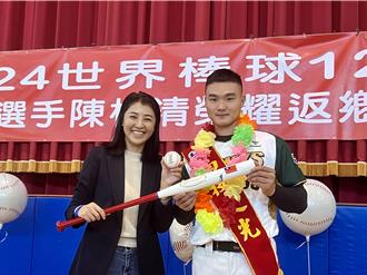 中華隊奪12強冠軍 南投之光陳柏清回母校 獲頒獎金30萬元