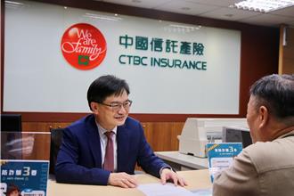 阻詐第一道防線 中信產險董事變身反詐種子