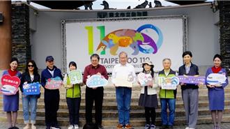 华航认养台北动物园穿山甲 邀百吉国小师生免费参观