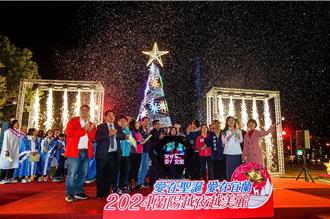 宜蘭耶誕燈飾點亮議會紅磚廣場 9.5公尺耶誕樹伴你過佳節