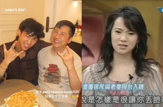 和哈林「24年没合照」 伊能静曝曾开呛：是很让你丢脸？