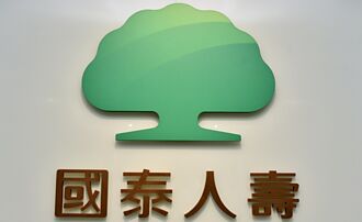 国寿看股市 视低点随时买进