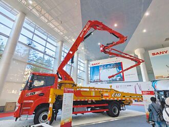 三一重工3戰略 推動新質生產力