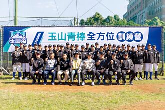 玉山青棒營 開訓 台灣好手鄭宗哲分享國際賽與美國經驗