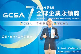 友訊獲TCSA創意溝通領袖獎