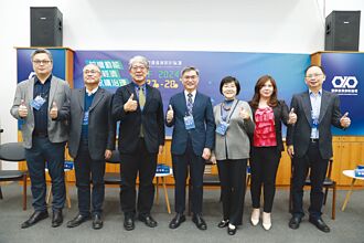 塑膠中心創新論壇 盛大開講