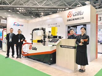 吉輔企業 連六年蟬聯台灣精品獎