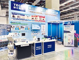 能源轉型商機 東元、高力搶食