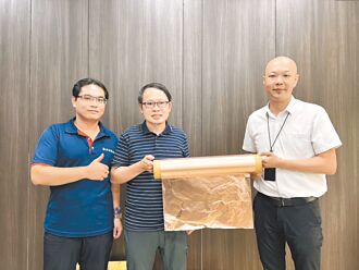 态金材料液态合金 领航业界