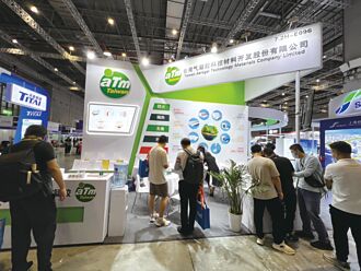 台灣氣凝膠 助高耗能產業降低碳排
