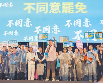 時論廣場》大罷免虧了台灣 便宜了民進黨（陳冠安）