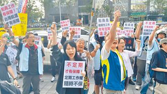 不滿失權益 中鋼運通百人抗議
